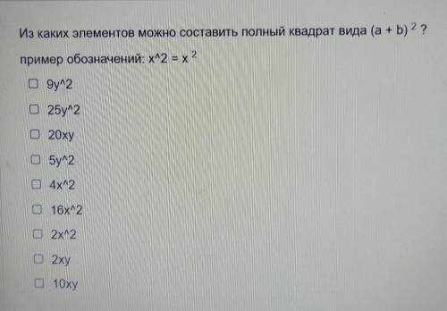 Че?ниче не понятночто за ^?​