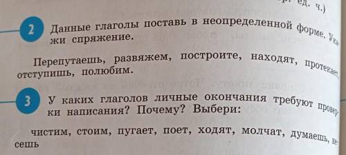 сделать 2,3 буду очень благодарна вам за !