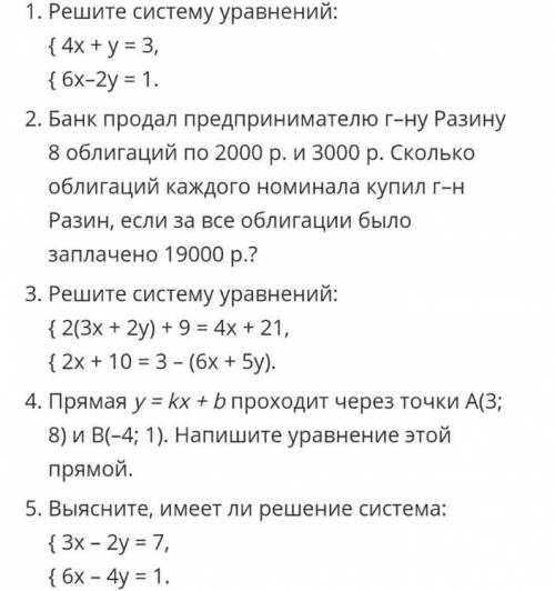 Светилы наук умнейшие из умнейших уже 3 раз