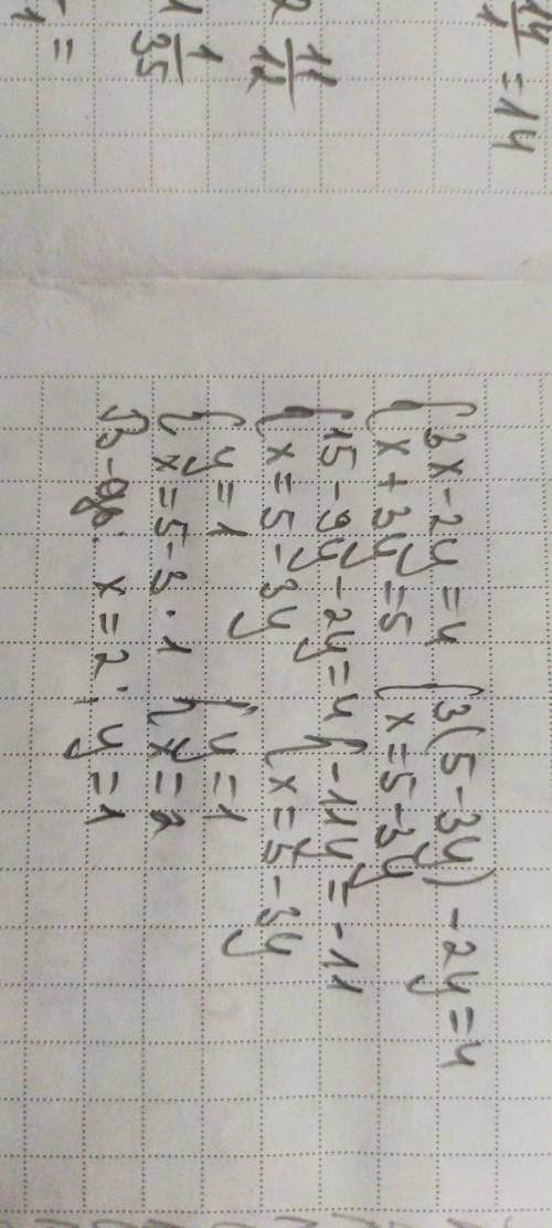 3. Решите систему уравнений подстановки 3х - 2y = 4, х+ Зу = 5​