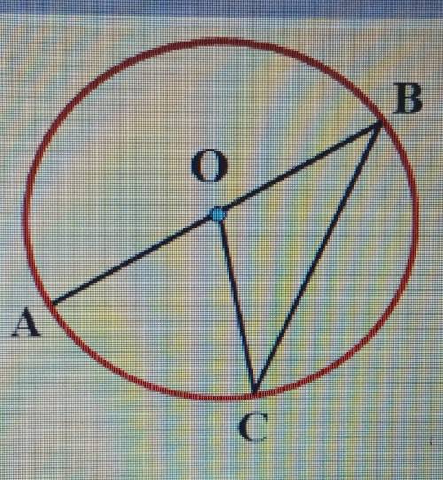 /_AOC = 70°. Знайдіть /_ОBC.​