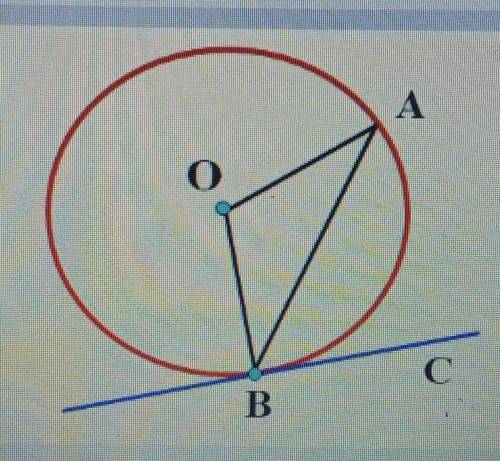 /_ABC = 70°. Знайдіть /_OAB. ​