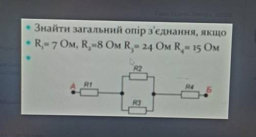 решить , с полным розвязанием и всемя формулами​