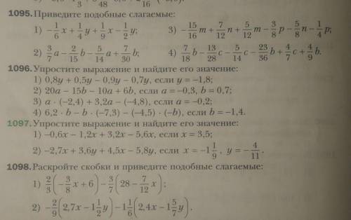 Сделайте вот эти номераБуду очень благодарен ​