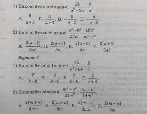 , задание на карточках (там дроби), все что есть