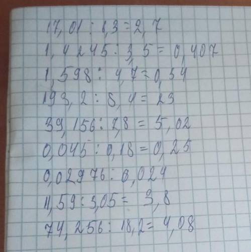 1483. Найдите значение частного: а) 17,01 : 6,3;r) 1,4245 : 3,5;6) 1,598 : 4,7;A) 193,2 : 8,4;в) 39,