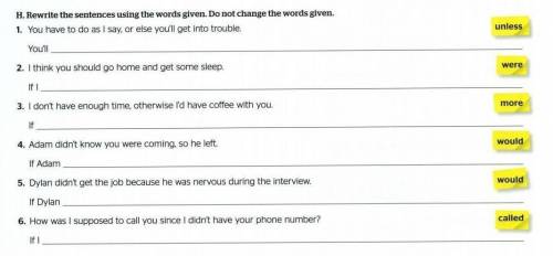 Rewrite the sentences using the words given. Do not change the words given. Дуже треба ‍♀️‍♀️​