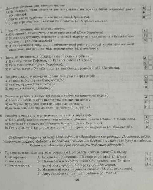 Люди..хелп ( ･ั﹏･ั) всё что у меня есть :( заранее ♡​