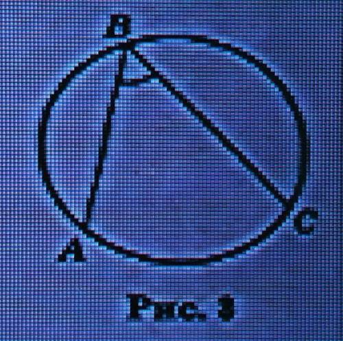 Дуга ABC=220°.обчисліть кут ABC​