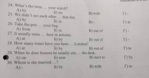 11. There is … meat in the fridge. A) any Б) few B) a few Г) much 12. I usually eat … bread with sou