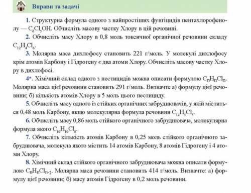 Зд на фото. АДМИНЫ У МЕНЯ К ВАМ ОДИН ВОПРОС, напишите мне в лс. С уважением от СОВЕСТИ