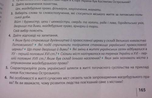 іте только пишите номер задания спс заранія ​