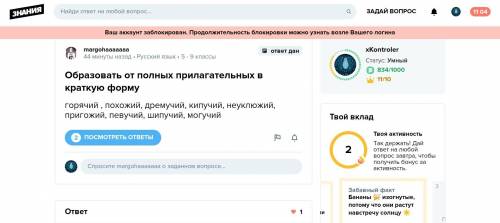 Решите графически систему уравнений 2x+y=3Как меня могли мут на 1 день(в коментариях)???Кто подпишит