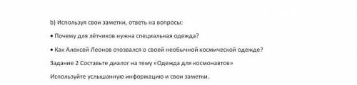 очень нужен мне это надо сделать в ночью ​кто тот добрый человек хороший человек дай БОГ здоровье ко