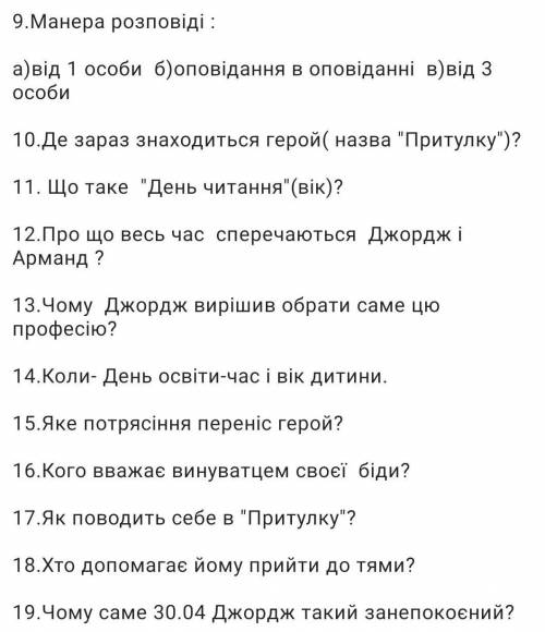 Айзек Азимов - Фах мне добрые люди!​