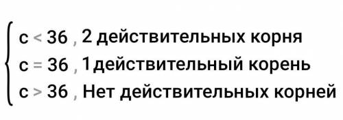 2) x²-12x+c=02x1-x2=15x1? x2? c?3)x2+px-42=0x1=7;x2-?p-?​