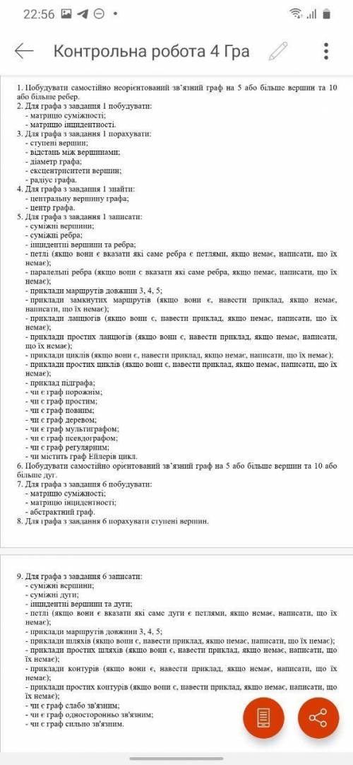 Нужно как можно быстрее решить, за ранее !