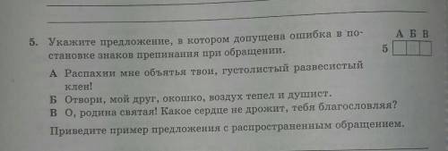 мне там только одно задание ​