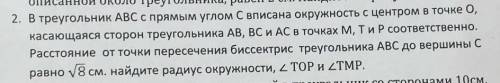 Решите задачу Надо полное решение и желательно рисунок​