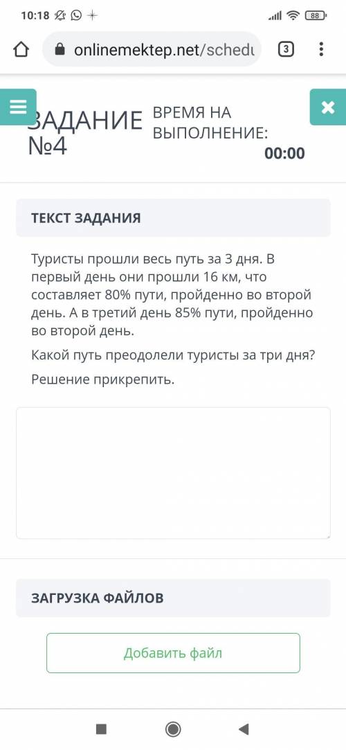 математика 5 класс, очень по контрольной работе. Задания во вложении