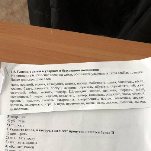 1.8 хелп , Админы баньте тех кто отвечает по беспределу, типа скажи то что живот болит и отпросись