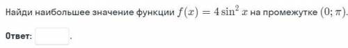 Это нужно решить. Желательно за пол часа.