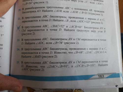 Здравствуйте с номером . Всем . К завтрашнему дню сдавать