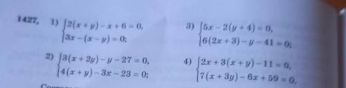 2) 3(x + 2y) - y - 27 = 0, 14(x + y) – 3x – 23 = 0;4) (2x + 3(x + y) - 11 = 0,7 (x + 3y) - 6x + 59 =