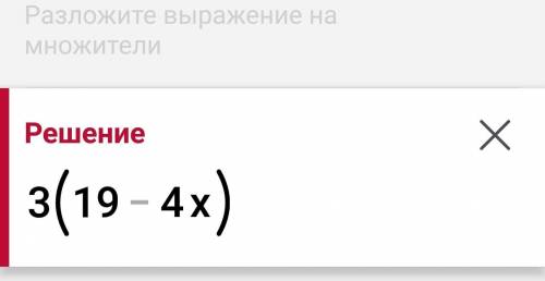 50 - 6x 2 + 7 =5*6+21:7-12:4=5x(40-33) - 4+ 8 =​