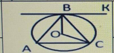 1. Знайдіть кут CBК, якщо кут BOC=110° a)70° б) 20° в) 35° д) 55°2. Розв'яжіть задачу. Знайдіть кут 