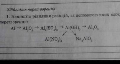 Напишіть рівняння реакцій ,за до яких можна здійснити такі перетворення :