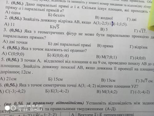 Сделайте только 4 с полным объяснением и окончательным ответом