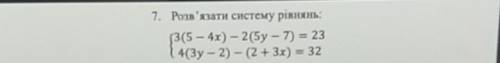 , задание не сложное, но если не знаете не тратьте ни моё ни ваше время ​