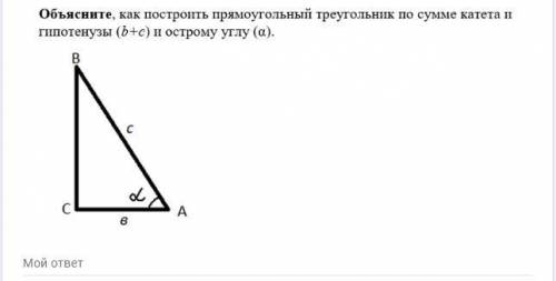 КР ПО ГЕОМЕТРИИИ *если хоттите могу открепить задание и сделать больше *