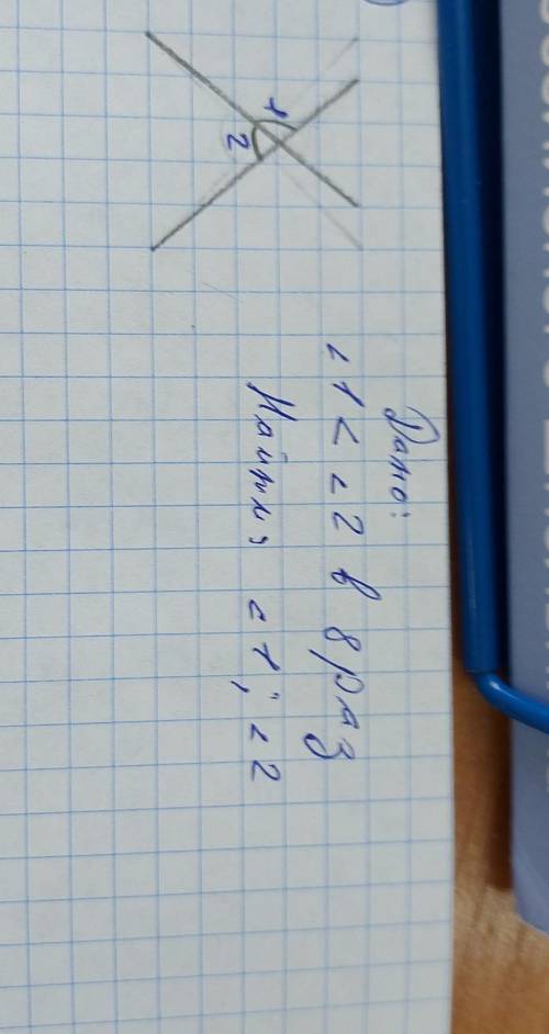 дай ​ сори но я написал что алгебра а это геометрия