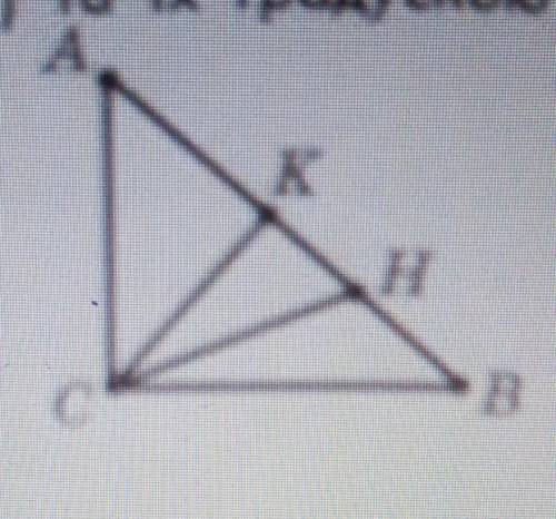 На рисунку зображено прямокутний трикутник АВС.СН-висота,СК-бісектриса. установи відповідність між к