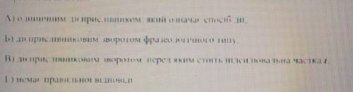 У реченні Недовго німував роздумуючи обставина не відокремлюється, тому що вона виражена:​