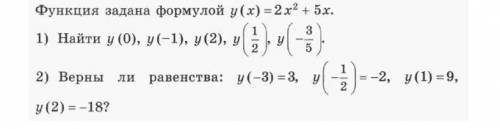 Здравствуй , не мог бы ты решить сие задание?