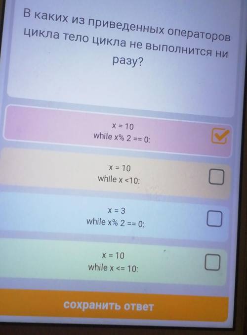 ) (несколько ответов. буду очень благодарна! ​