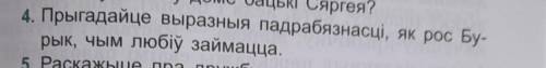 подскажите , умоляю. Мама приедет через час, и мне нужно к её приезду всё сделать, а-то она будет ме