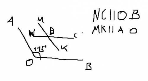 Постройте угол АОВ, градусная мера которого равна 115 градусов. Обозначьте во внутренней области угл