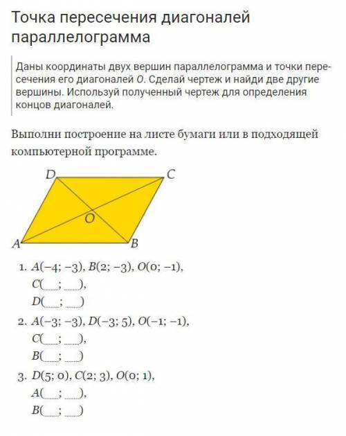 Желатльно сделать все но хотябы с