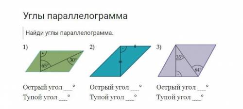 Желатльно сделать все но хотябы с