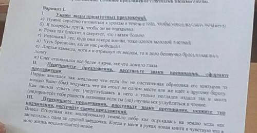 завтра контрольная работа ​