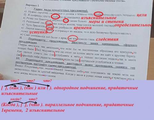 завтра контрольная работа ​