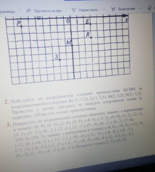 очень сложно умоляю умоляю умоляю очень нужный прочность ​