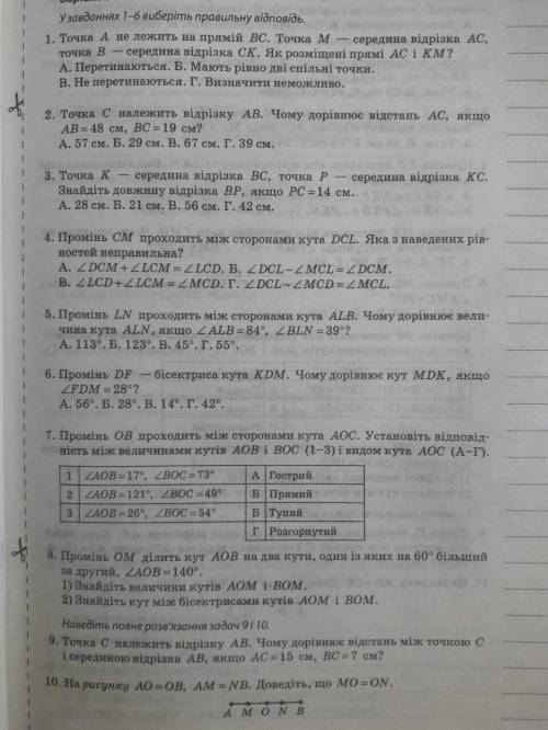 умоляю этот тест , Те кто пишут бред и просто хотят забрать , Не пытайтесь все равно вы тратите моё 