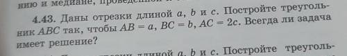 только без спама, нормально ответьте, тогда лучшим ответом отмечу.заранее ​Если мало потом еще добав