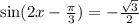 \sin(2x - \frac{\pi}{3} ) = - \frac{ \sqrt{3} }{2}