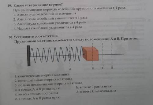 решить, очень важно! Нужно скоро сдавать..уже завтра